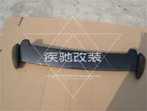 Suzuki Swift Infinite Carbon Fiber Tail Rear Top Wing 05~12 Swift Infinite Carbon Fiber Wind Wing