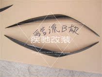 Hyundai 05 Lawns Coolpad Carbon Fiber Headlight Eyebrow Sticker