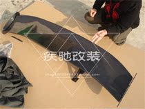 Sedan general carbon fiber GT large tail 145cm clip carbon fiber tail sedan general tail