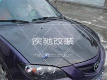 Mazda Ma 3 single hole cover Mazda M3 single hole carbon fiber hood M3 JU carbon fiber cover
