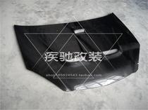 Honda Accord DC5MV carbon fiber cover DC5MV modified carbon fiber hood engine cover