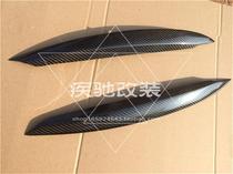 Volkswagen Golf 7 Carbon Fiber Light Eyebrow Carbon Fires Angry Eyebrows Golf Seven Generation Carbon Fiber Headlight Eyebrow Sticker