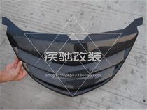 Mazda Ma 6 horizontal grid carbon fiber medium net Mazda M6 horizontal grid carbon fiber intake water tank Network