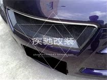 Toyota old Reiz carbon fiber mid-net carbon fiber water tank protection network 05~08 carbon fiber air intake column