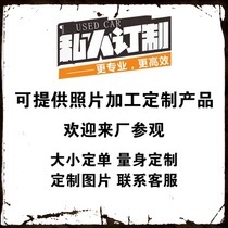 Grande Chaobotide Carpet Size Customised to Customize Pattern Design Custom Enterprise Individual