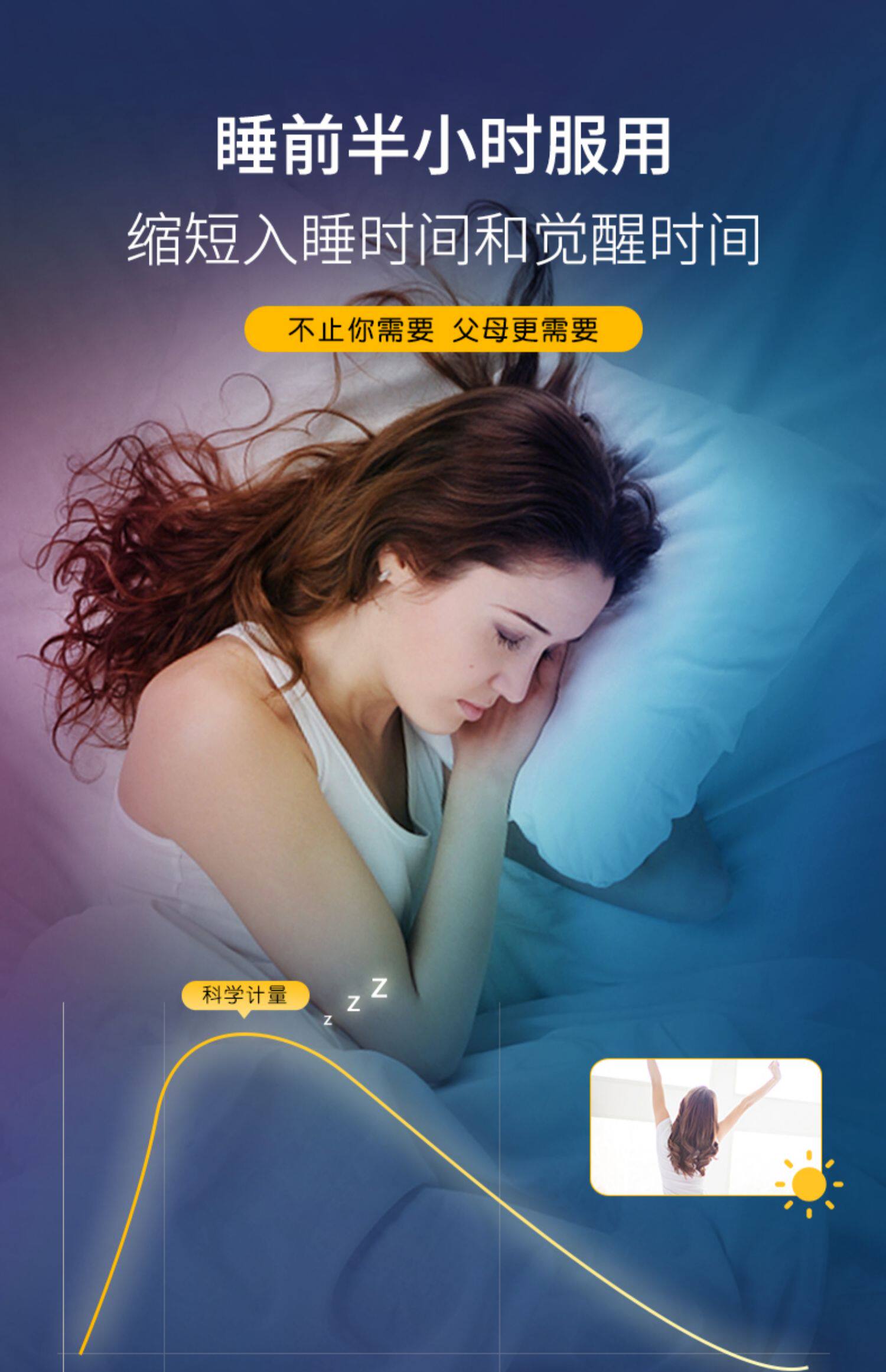 纽斯特改善睡眠褪黑素维生素b6片安瓶腿退褪黑色失眠安神助眠搭vb