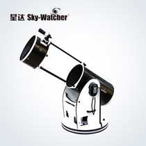 Cinda Star Sky-Watcher dob Doubsen astronomical telescope DOB16 inch automatic GOTO high