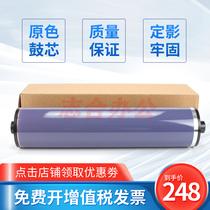 The application of Xerox 4110 drum 4112 toner cartridge 4595 big wind 4127 7000 d95 1100 photosensitive drum