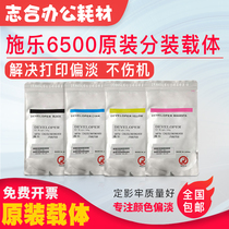 Original Xerox 560 700 7780 6500 7500 7600 7550 c6680 6550 iron powder Toner