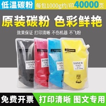 Original Xerox 3370 Toner 3375 5570 5575 3300 7535 7556 7835 7855 toner cartridge