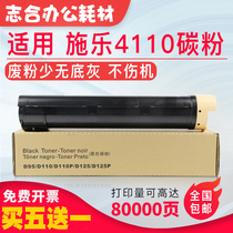 Xerox 4110 Toner 4112 4127 D95 D110 D125 7000 4595 6080 7080 toner cartridge