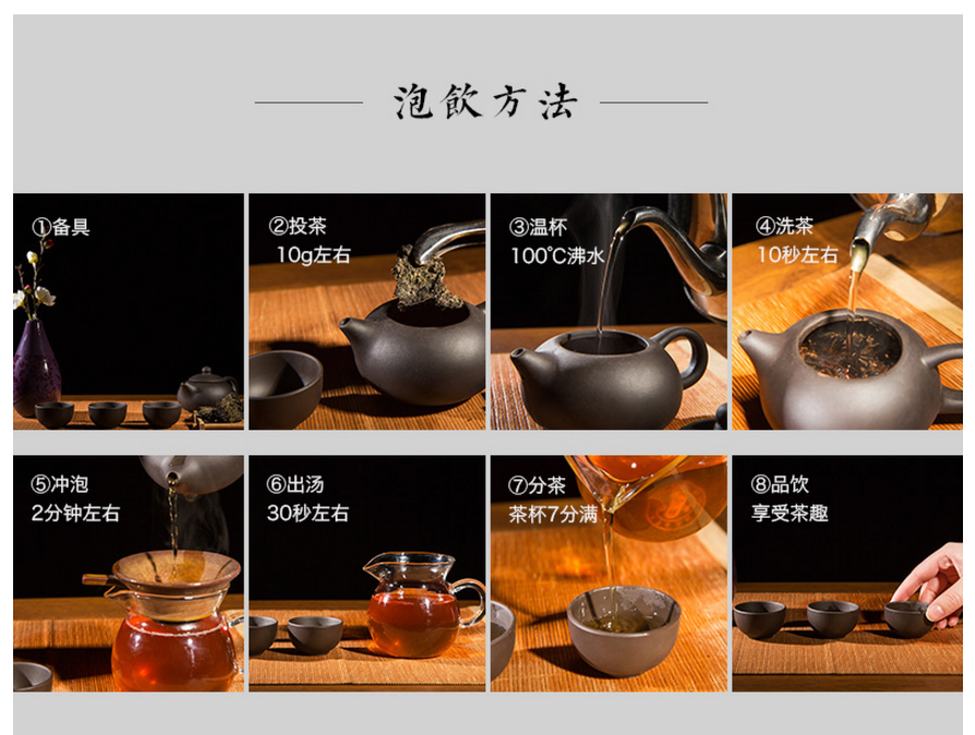 安化黑茶饮用方法