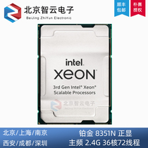 Intel To Strong Platinum 8351N Positive 2 4G LGA4189 36 Core 72 Thread QS Server CPU