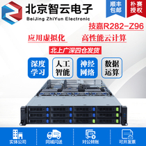 R282-Z96 dual AMD EPYC 32 memory slot 24 * U2 full NVME HPC storage server