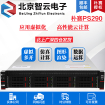 AMD EPYC 7282 7742 7702 7 R32 core ~ 128 core IPFS 2U rack server mine