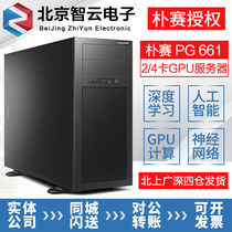 Deep learning artificial intelligence dual-way gold medal 6139 Zhengxian RTX3090 2 4-way GPU Server workstation