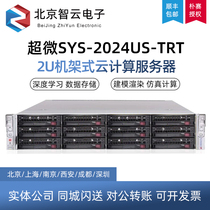 Ultra-micro 2024US-TRT dual-path AMD EPYC7763 7H12 finite element analysis simulation computing server