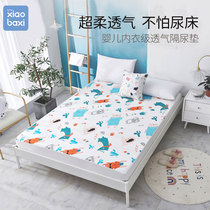 Pure cotton baby childrens urine isolation pad large oversized summer breathable waterproof washable 1 8m bed baby anti-wetting bed sheet