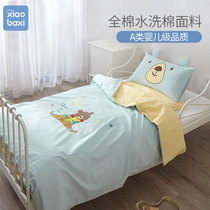Xiaobashi childrens four-piece set Kindergarten bedding Student quilt sheet quilt cover quilt pillowcase three-piece set