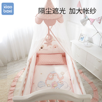 Xiaobashi crib mosquito net with bracket Newborn baby mosquito net Childrens full cover universal foldable lift