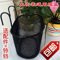 Bicycle vegetable basket Front bicycle basket Mountain bike basket Mini electric car basket Adult small wheel folding car hanging