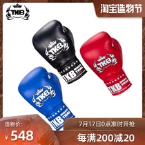 Thailand TKB Boxing gloves Muay Thai with rope Boxing gloves Lacing rope Adult Sanda Sandbag training