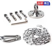 304 stainless steel rotating load-bearing ring Stainless steel sandbag ring Sandbag ring chain hanging buckle