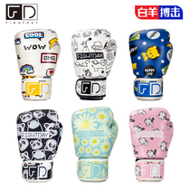 FIGHTDAY Boxes Adult Children Cartoon Kids FD Boxing Set Children Fighting Sanda Professional Boxing Men and Girls