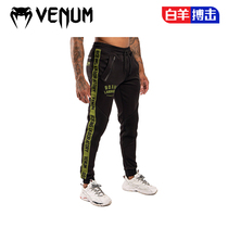 VENUM BOXING LAB VENOM SPORTS SWEATPANTS Boxing LABORATORY series TRAINING PANTS ELASTIC WAIST running