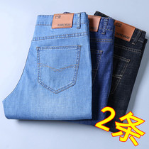 Jeans mens straight loose elastic summer thin trend slim young mens casual long pants men