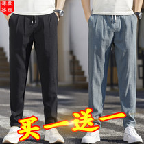 Summer casual pants mens straight loose ultra-thin trend ice silk sweatpants mens Korean slim long pants men