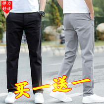 Summer casual pants mens Tide brand thin stretch loose straight mens trousers Joker spring and autumn large size long pants men