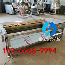 Ginger Red Date Horseshoe Cleaning Machine Peanut Clay Aconite Red Radish Konjac Potato Potato Lotus Root Yam Wash Peeling Machine