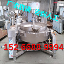 Fully automatic with stirring hot pot base material planet sandwich pan Chongqing sauce stock gas sautteing machine meat sauce staying in pan