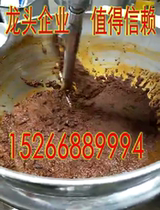 Fully automatic stirring hot pot bottom stock stir-frying machine Commercial mezzanine pot Boiling Sauce made of cool powder machine sauttaing machine Large