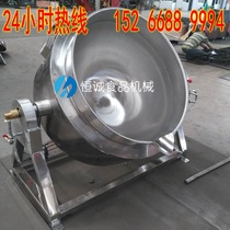 Vertical Steam Mezzanine Pan Manufacturer Direct Sales Brine Beans Dry Cooked Food Meat Products Halogen Cooking Pot Large Food Factory Commercial