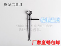 Spring inner caliper inner caliper industrial compass fitter woodworking plan spacing regulation gauge