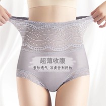 High-waisted shapewear abdomen stomach waist slimming body lace thin hip-raising womens summer ice silk seamless underwear