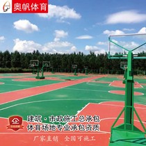 Basketball court construction plastic court environmental protection material silicon Pu floor glue acrylic rubber mat factory national direct sales