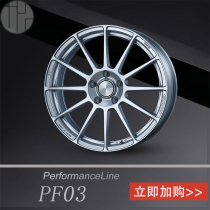 Japan imports ENKEI PF03 car hub 15 16 1718 inch modified rim light weight spinning