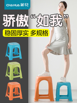 Tea Flower Plastic Stool High Footstool Thickening Home Living Room Brief Anti-Slip Table Stool Folding Portable Bench