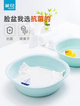 Camellia face plate household plastic basin small thickened Children Baby basin newborn large pp feminine part square wash face
