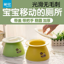 Camellia spittoon plastic thick children household potted urinal toilet for men and women with lid small adult urinal urinal