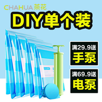 Tea Flower Vacuuming Compression Bag Cashier Bag Quilted Bag Cotton Quilted Cotton Bedding Clothing Shrink Bag Home Electric Pump