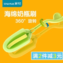 Camellia Cup brush bottle brush long handle sponge cleaning brush kitchen bottle brush tea cup decontamination rotatable Cup brush