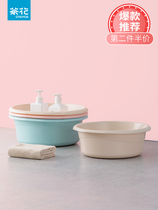 Camellia washbasin household large laundry basin plastic footbath baby thickening deepening small washbasin