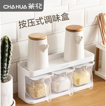 Tea flower seasoning tank kitchen spoon cover integrated with plastic seasoning box moisture-proof sealing transparent suit combined assembly