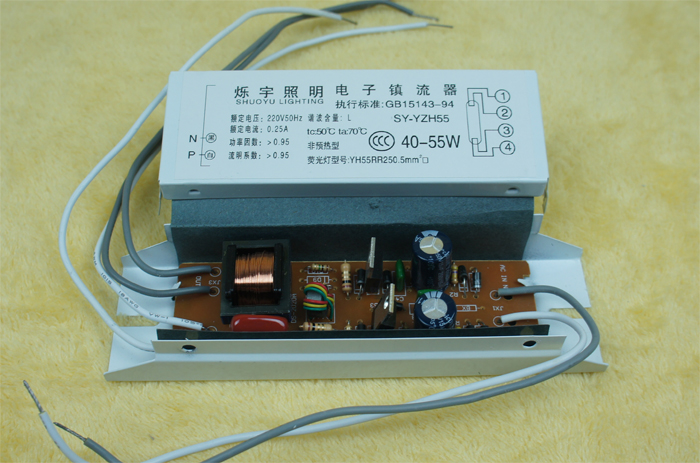 h管u型t8灯管直管日光灯管电子镇流器长条高效整流器55w40w36w24w