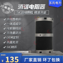 Once eliminator LXQ-II-10 ~ 24 ~ 35KV primary winding neutral point with the Association of the harmonic elimination device