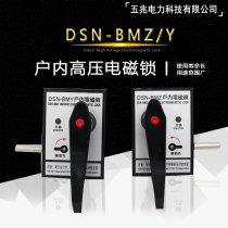 BMY BMZ equipment i-y i-z 48V 110V